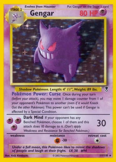 Gengar