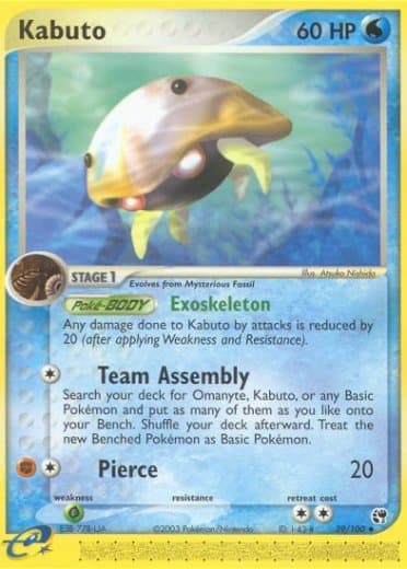 Kabuto