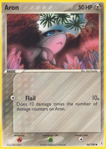 Aron
