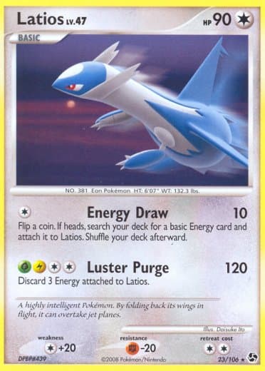 Latios