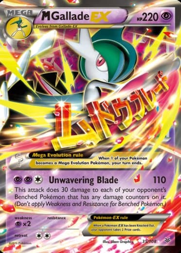 M Gallade EX