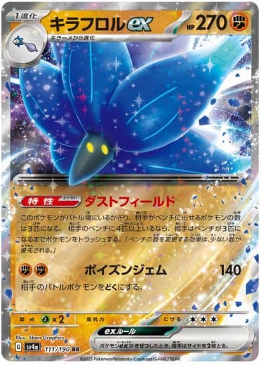 Glimmora ex - 111/190