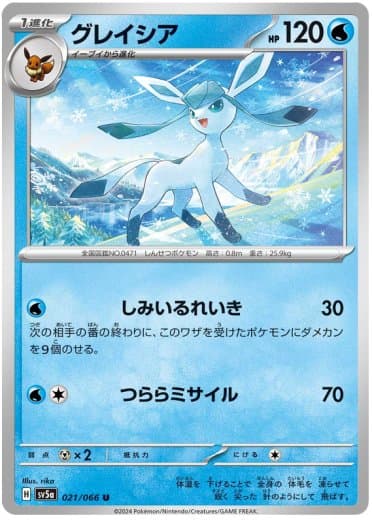 Glaceon