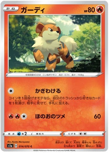 Growlithe