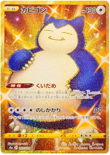 Snorlax