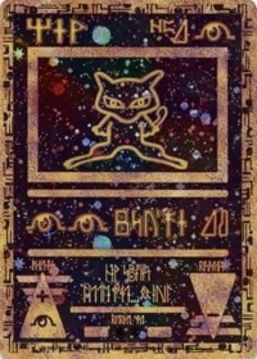 Ancient Mew