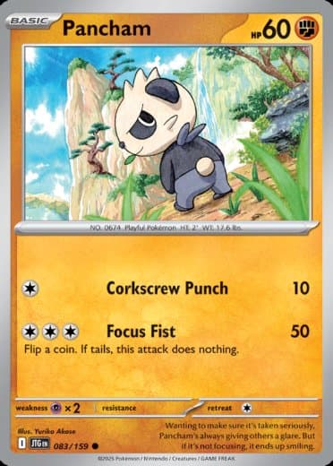 Pancham