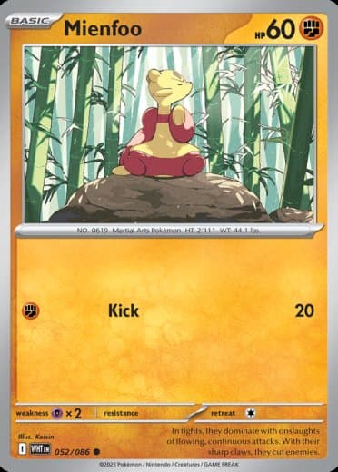 Mienfoo