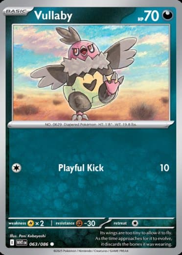 Vullaby