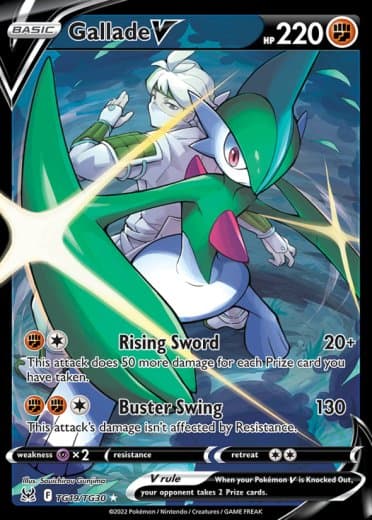 Gallade V