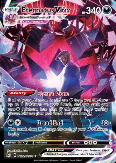 Eternatus VMAX
