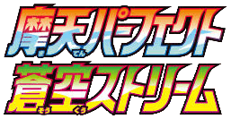 Skyscraping Perfection