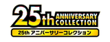 25th Anniversary Collection