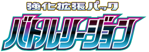 Battle Region