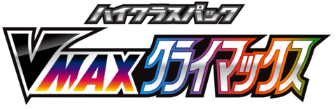 VMAX Climax