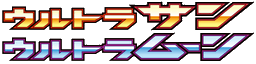 Ultra Sun