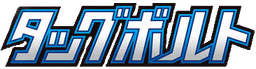 Tag Bolt