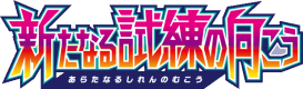 SM2+: Facing a New Trial