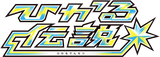 Shining Legends