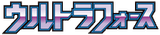 Ultra Force