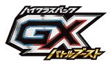 GX Battle Boost