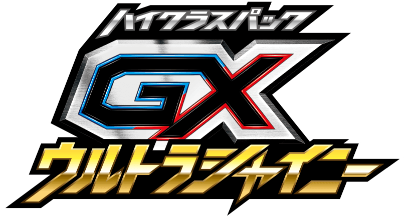 GX Ultra Shiny