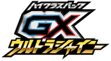 GX Ultra Shiny