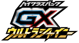 GX Ultra Shiny