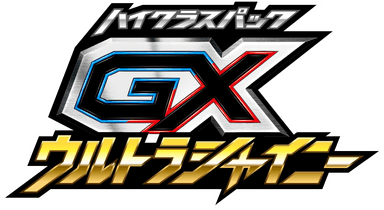GX Ultra Shiny