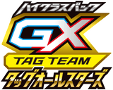 TAG TEAM GX: Tag All Stars