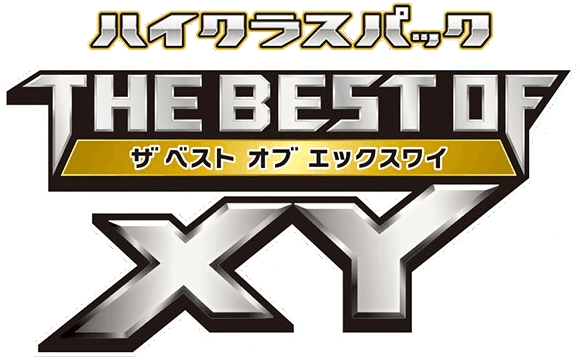 The Best of XY