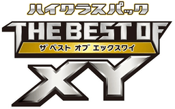 The Best of XY