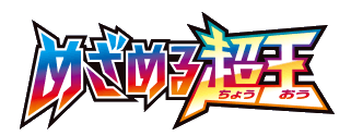Awakening Psychic King
