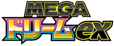 MEGA Dream ex