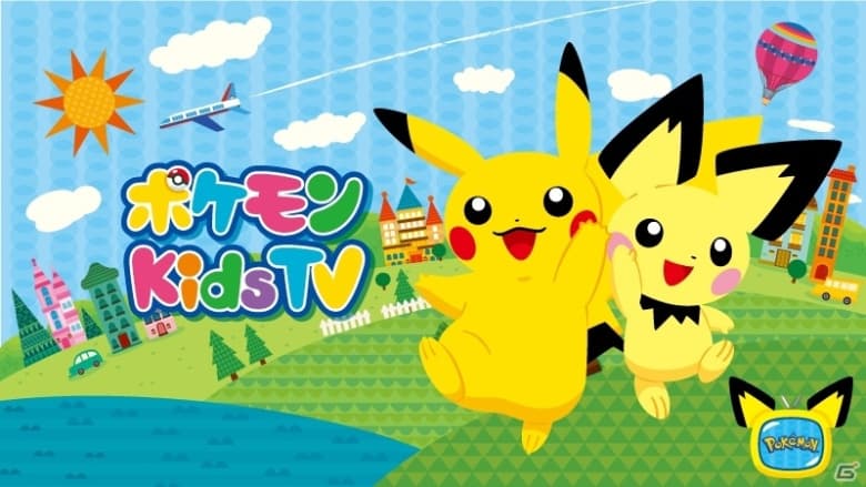 Pokémon Kids TV: Check out the official “Ditto there” Ditto song and a new song starring Chansey