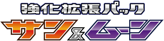 Enhanced Expansion Pack Sun & Moon