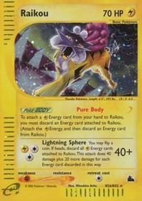 Raikou (H26)