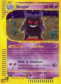 Gengar (13)