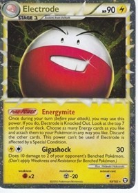 Electrode (Prime)