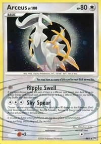 Arceus (AR5)