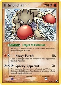 Hitmonchan