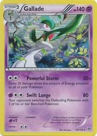 Gallade