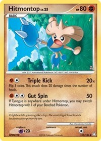 Hitmontop