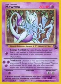 Mewtwo (12)