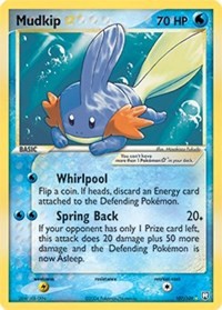 Mudkip Star