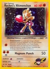 Rocket's Hitmonchan