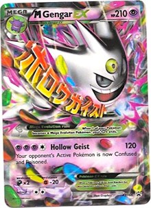 Gengar - Pokemon Card Prices & Trends