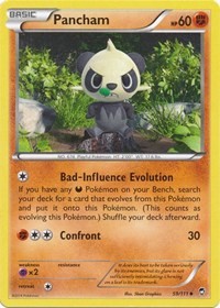 Pancham (59)