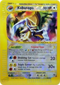 Kabutops - 12/12 (Box Topper)