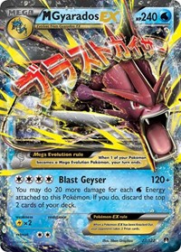 Gyarados BREAK - 27/122 (XY Black Star Promo)